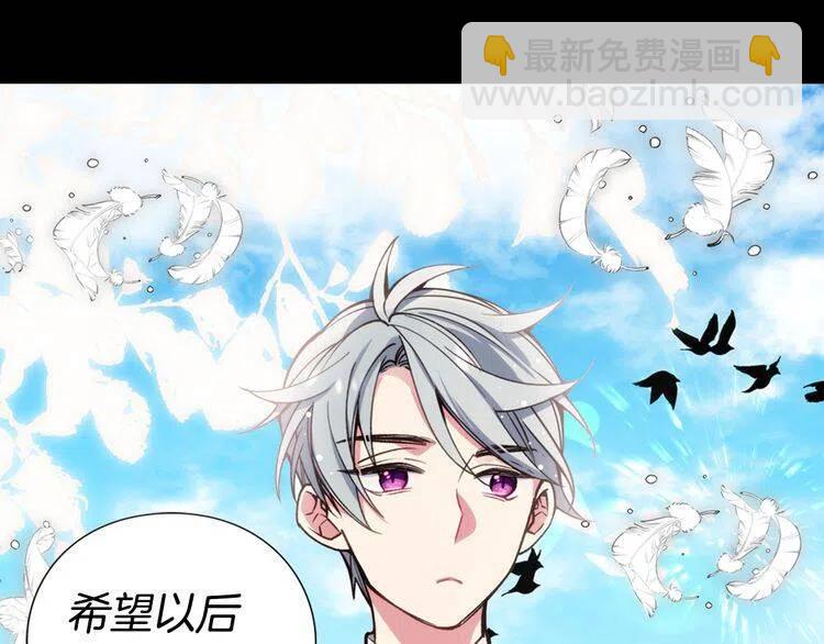 第10话 初到公爵府8