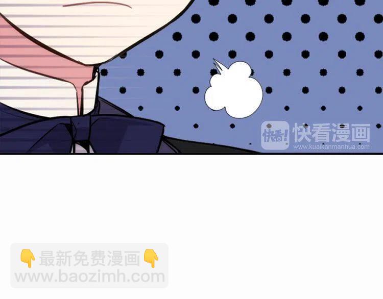第10话 初到公爵府85
