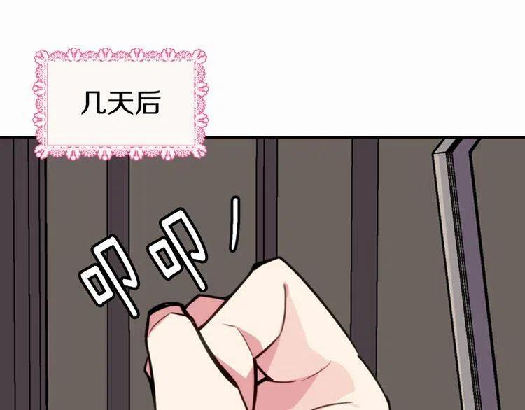 第10话 初到公爵府86