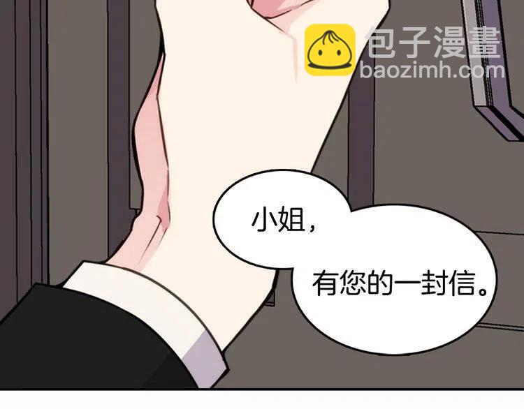 第10话 初到公爵府87