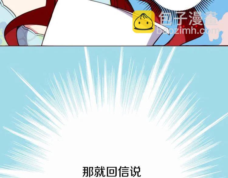 第10话 初到公爵府96
