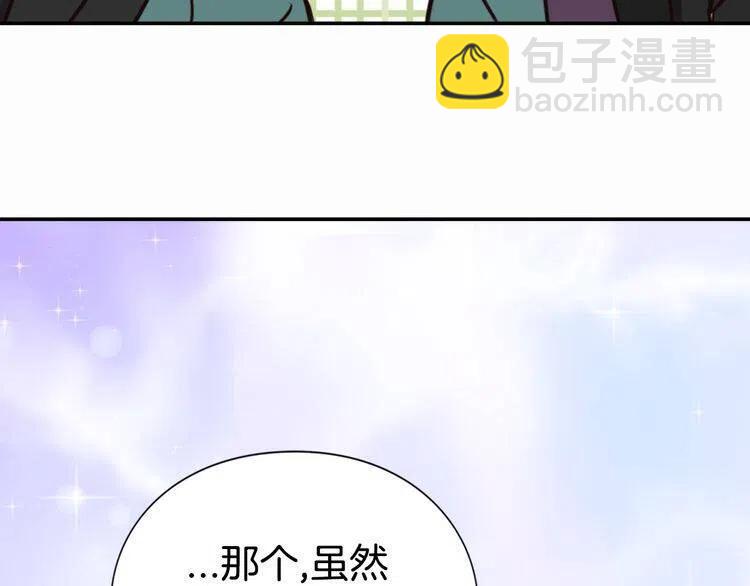 第11话 双赢的合作104