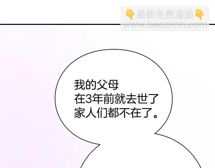 第11话 双赢的合作109