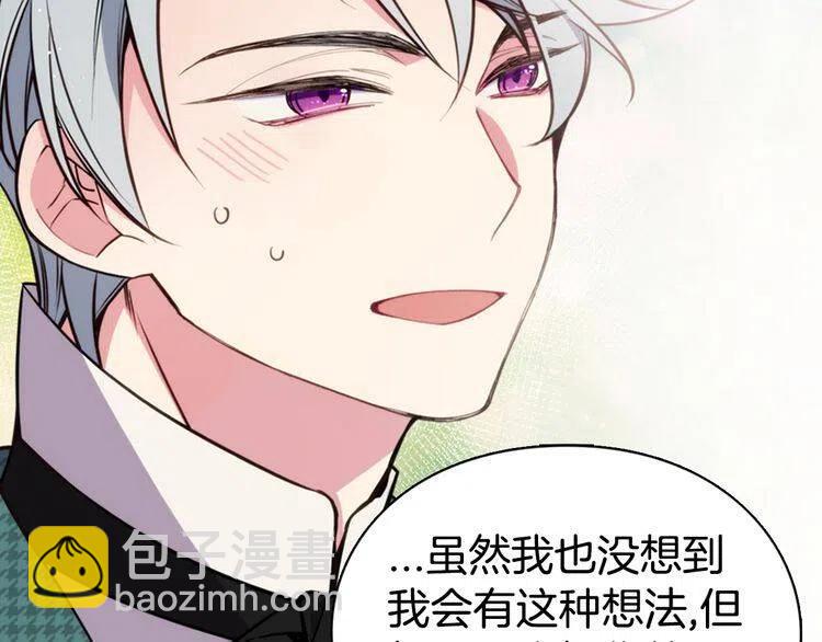 第11话 双赢的合作115