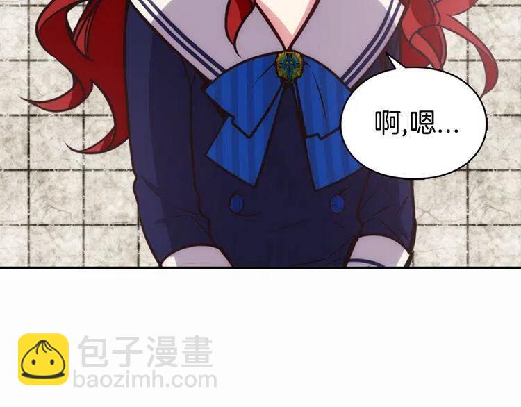 第11话 双赢的合作12