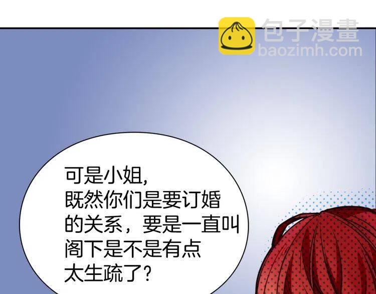 第11话 双赢的合作124