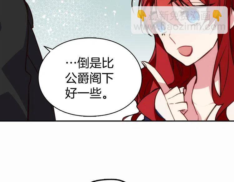 第11话 双赢的合作128