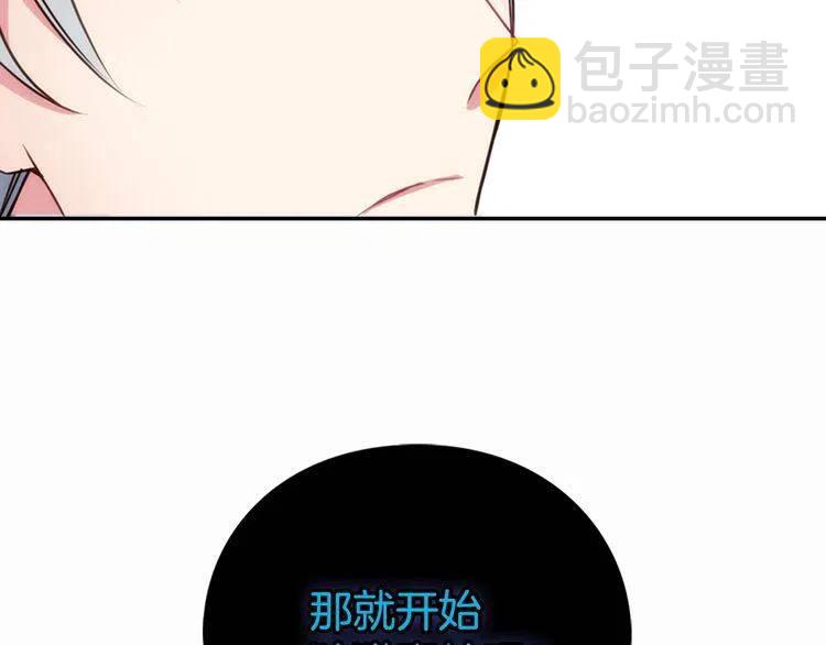 第11话 双赢的合作132