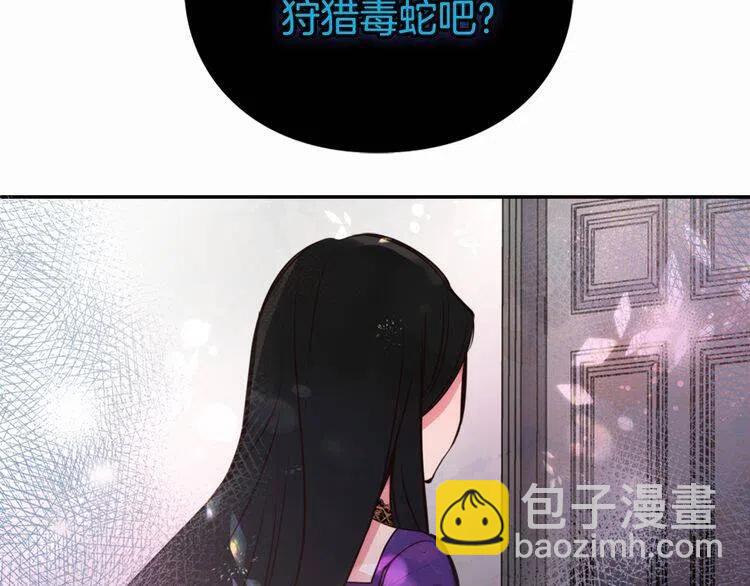 第11话 双赢的合作133