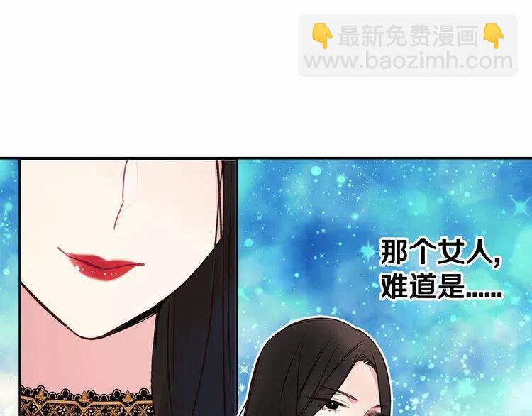第11话 双赢的合作140
