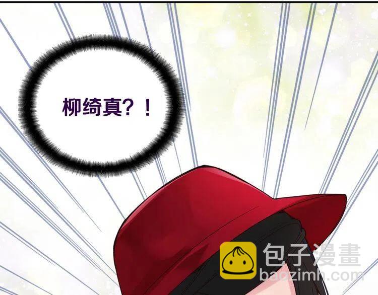 第11话 双赢的合作143
