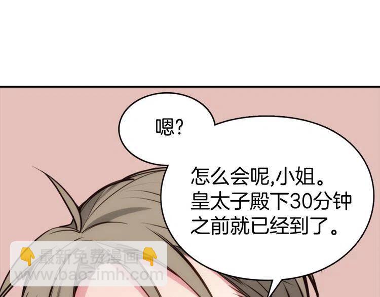 第11话 双赢的合作15