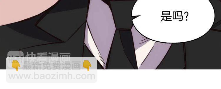 第11话 双赢的合作17
