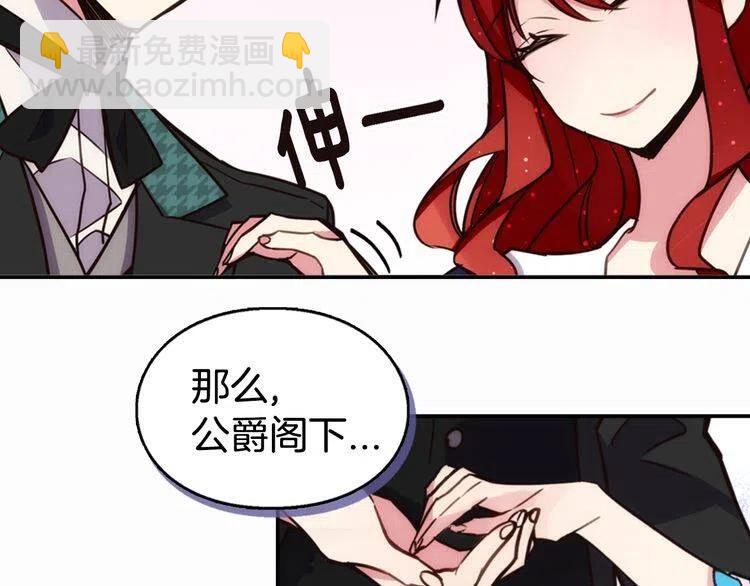 第11话 双赢的合作19