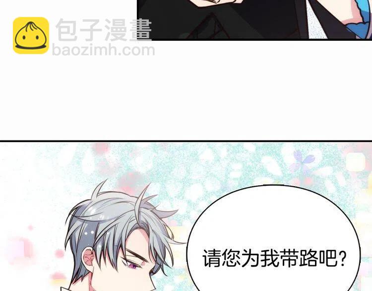 第11话 双赢的合作20