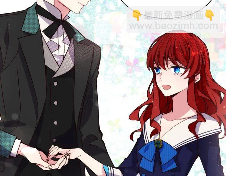 第11话 双赢的合作21