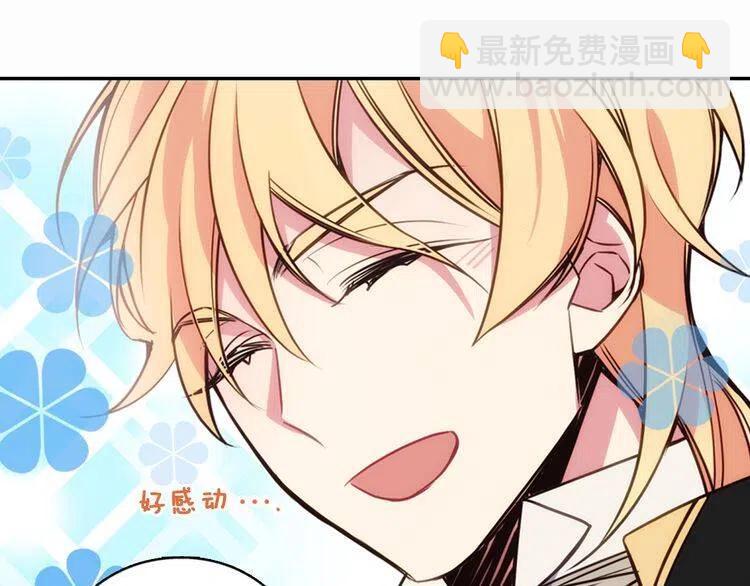 第11话 双赢的合作27
