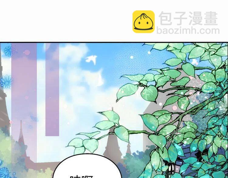 第11话 双赢的合作3