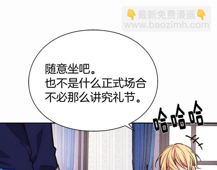 第11话 双赢的合作32