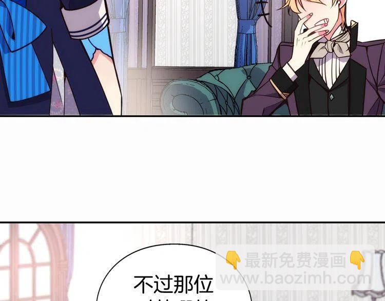 第11话 双赢的合作33