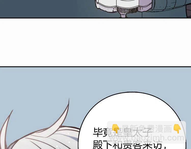 第11话 双赢的合作35