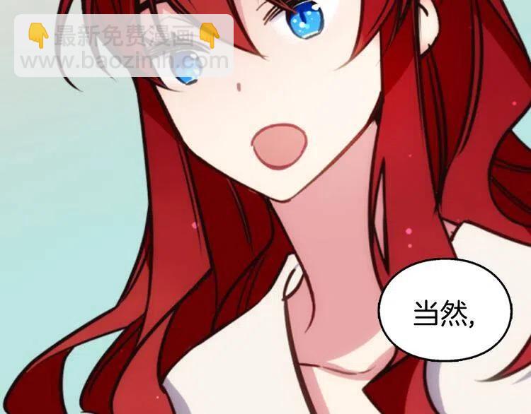 第11话 双赢的合作39
