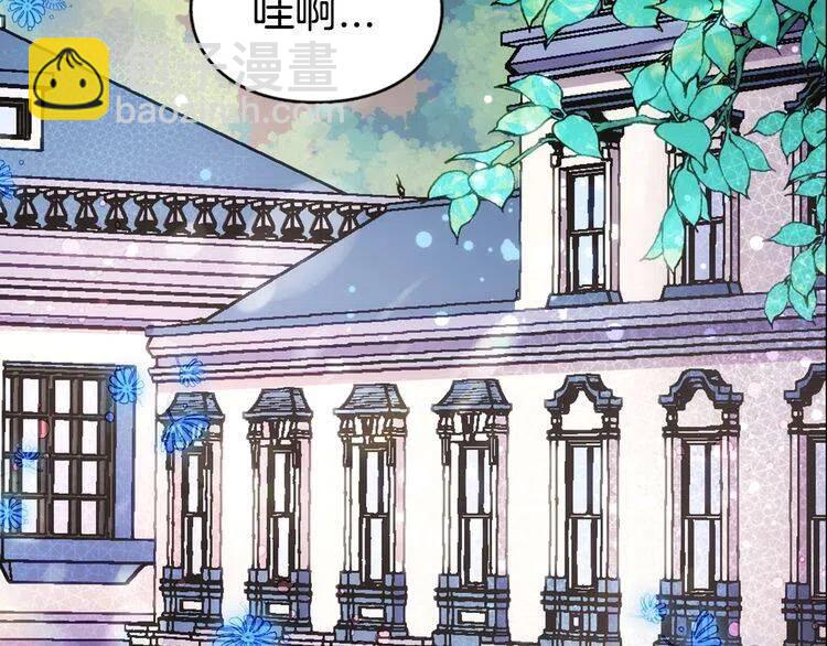 第11话 双赢的合作4