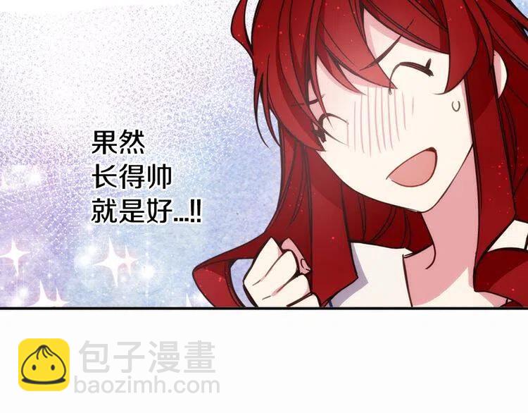 第11话 双赢的合作51