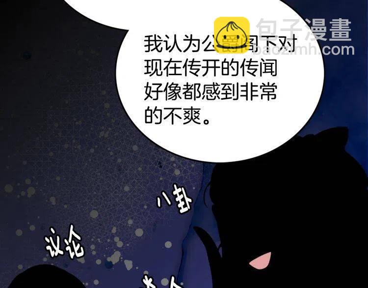 第11话 双赢的合作55