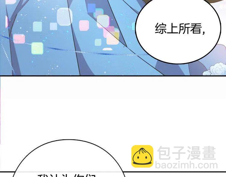 第11话 双赢的合作61