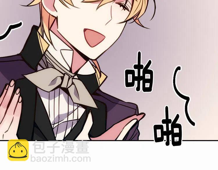 第11话 双赢的合作65