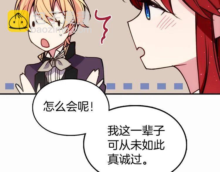 第11话 双赢的合作67