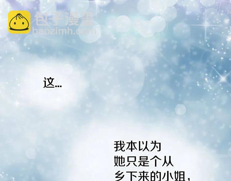 第11话 双赢的合作71