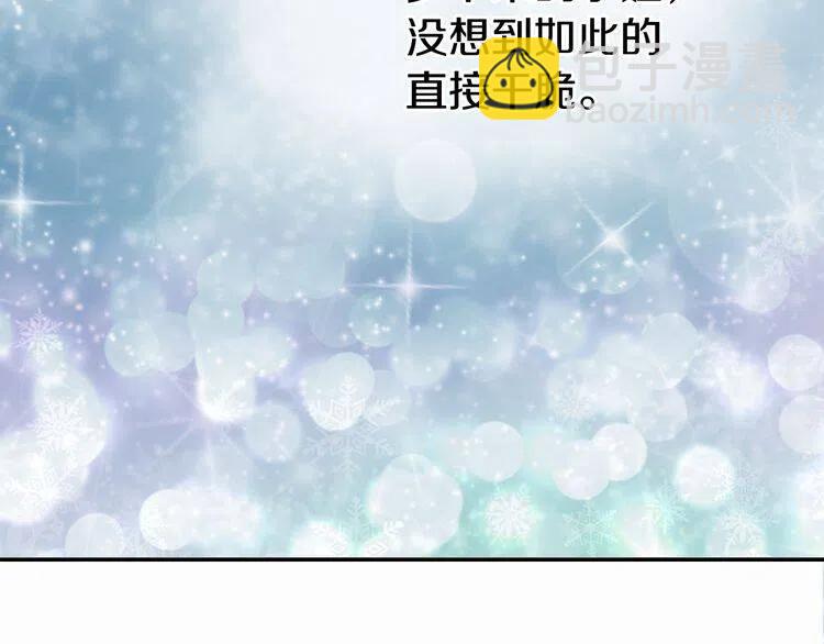 第11话 双赢的合作72