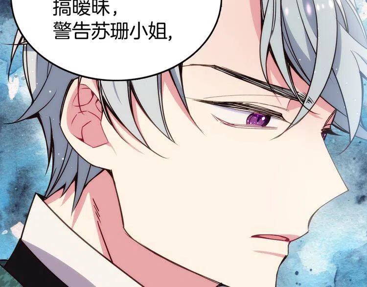 第11话 双赢的合作76