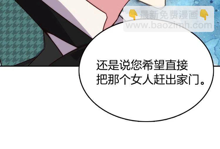 第11话 双赢的合作77