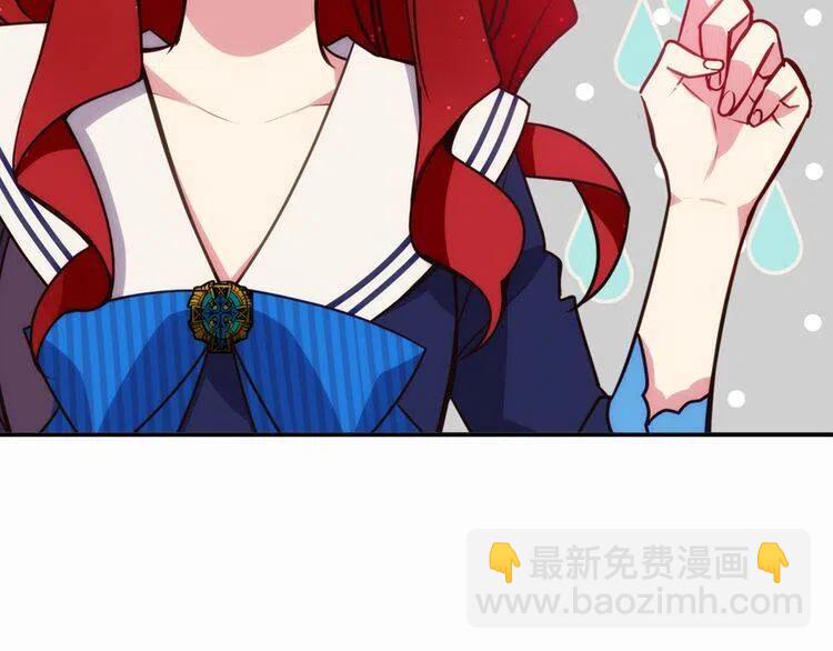 第11话 双赢的合作82