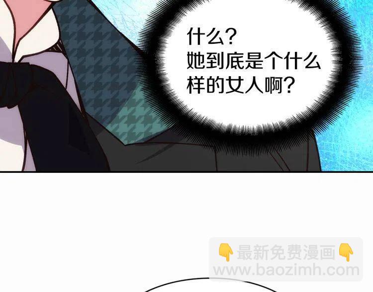 第11话 双赢的合作87