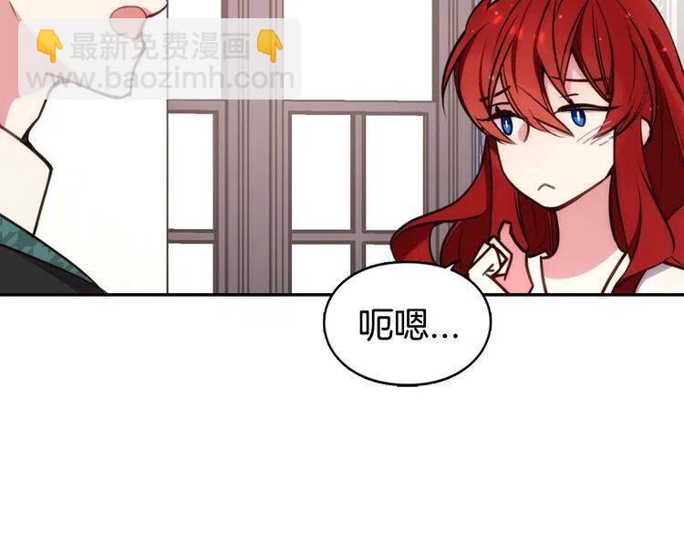 第11话 双赢的合作89