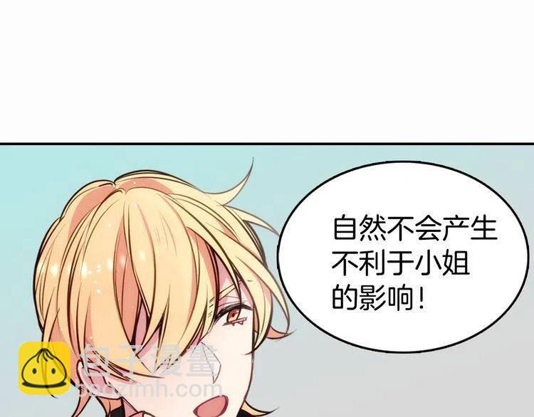 第11话 双赢的合作93