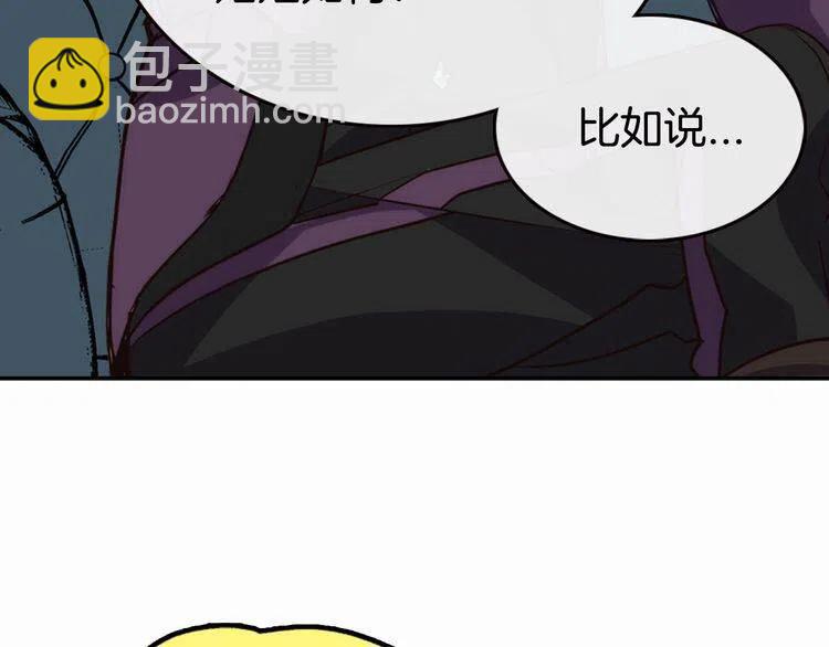 第11话 双赢的合作95