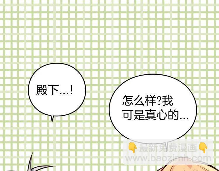 第11话 双赢的合作98