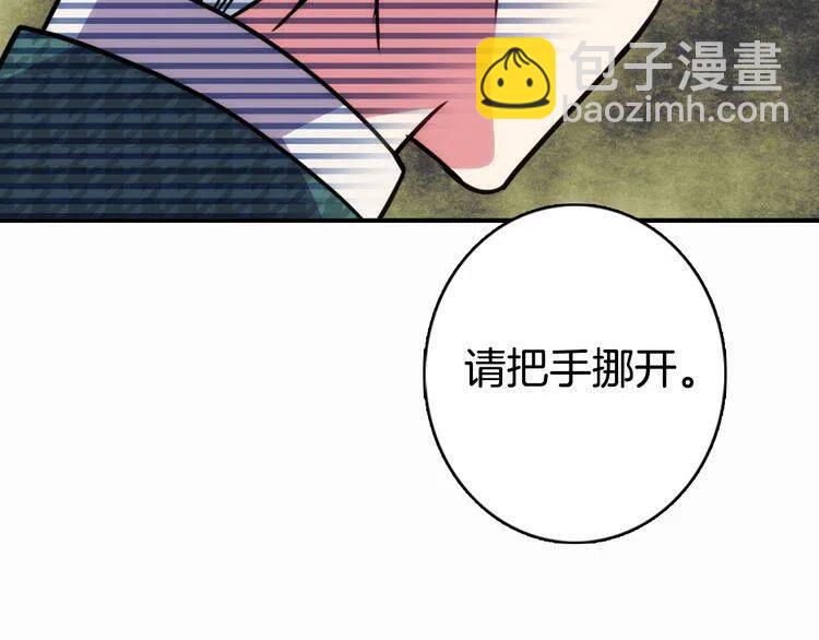第12话 狐狸与蛇117