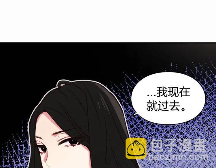 第12话 狐狸与蛇12