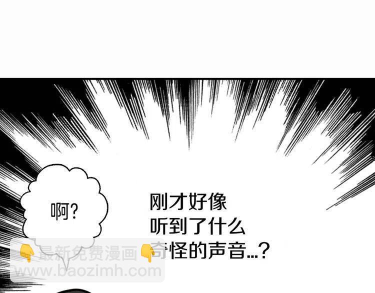 第12话 狐狸与蛇123