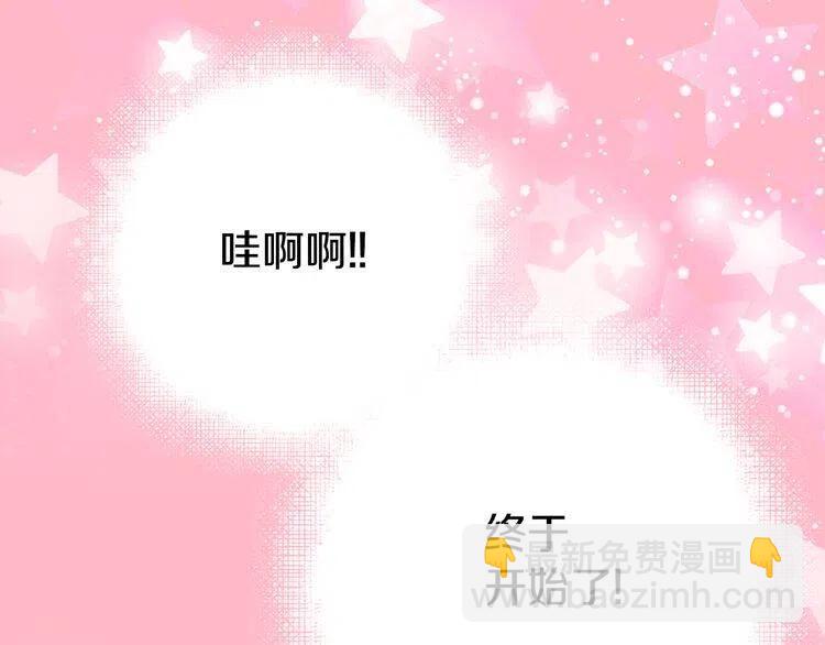 第12话 狐狸与蛇125