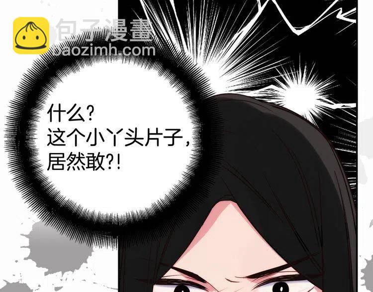 第12话 狐狸与蛇135