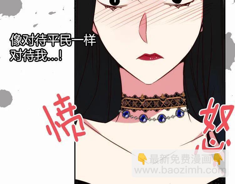 第12话 狐狸与蛇136