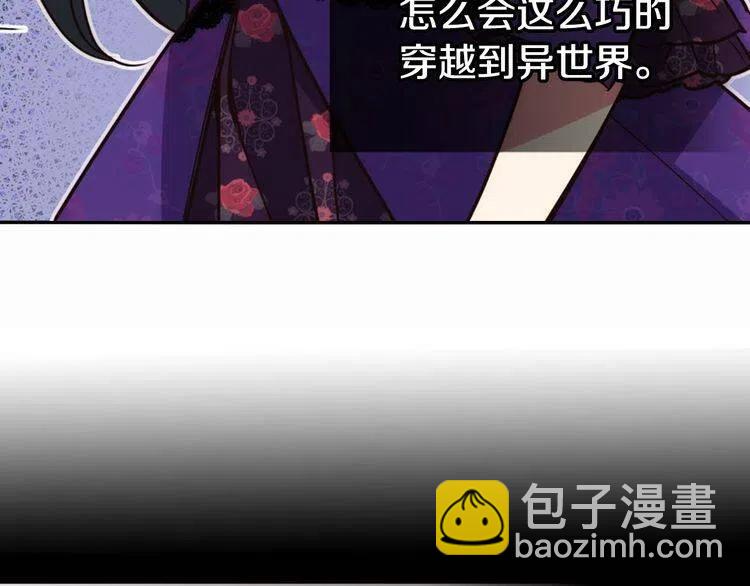 第12话 狐狸与蛇14