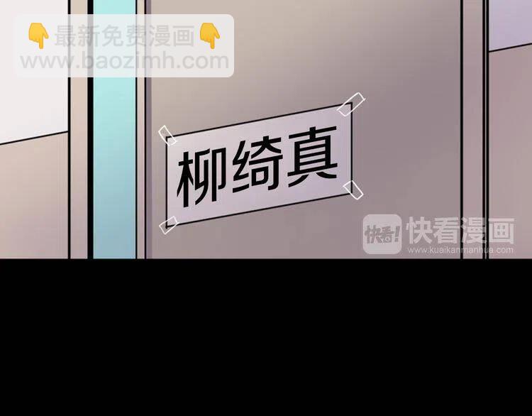 第12话 狐狸与蛇16